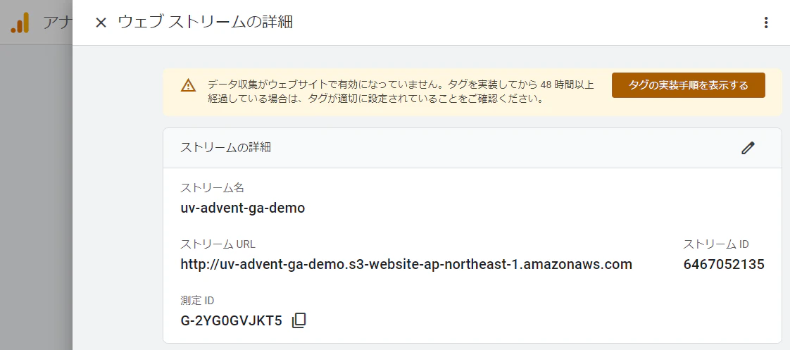 gid.PNG