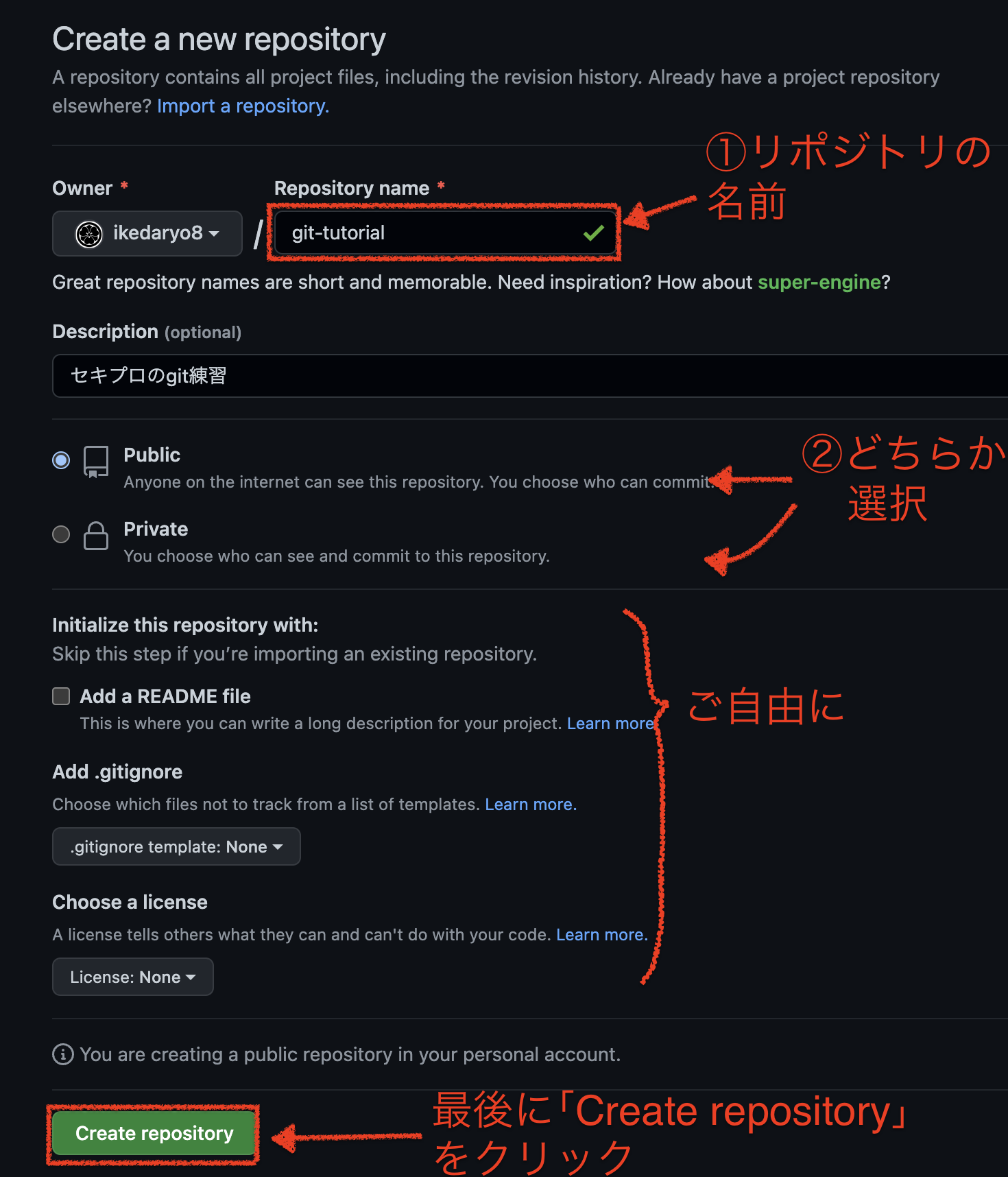 スクリーンショット 2022-10-12 12.36.31.png