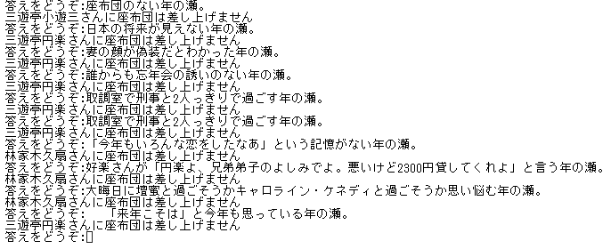 コメント 2019-12-01 161726.png