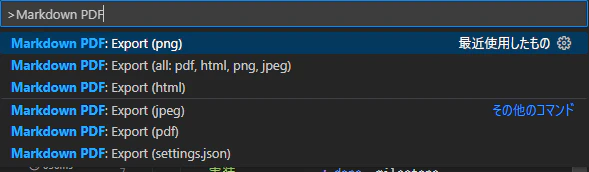mdpdf._commandpng.png