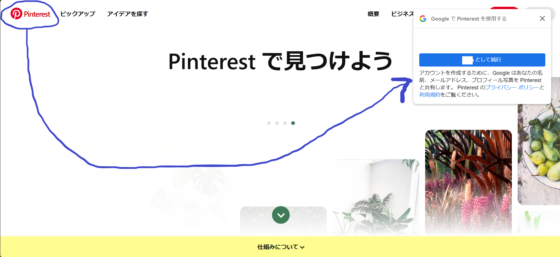 スクリーンショット 2024-08-29 051027.png