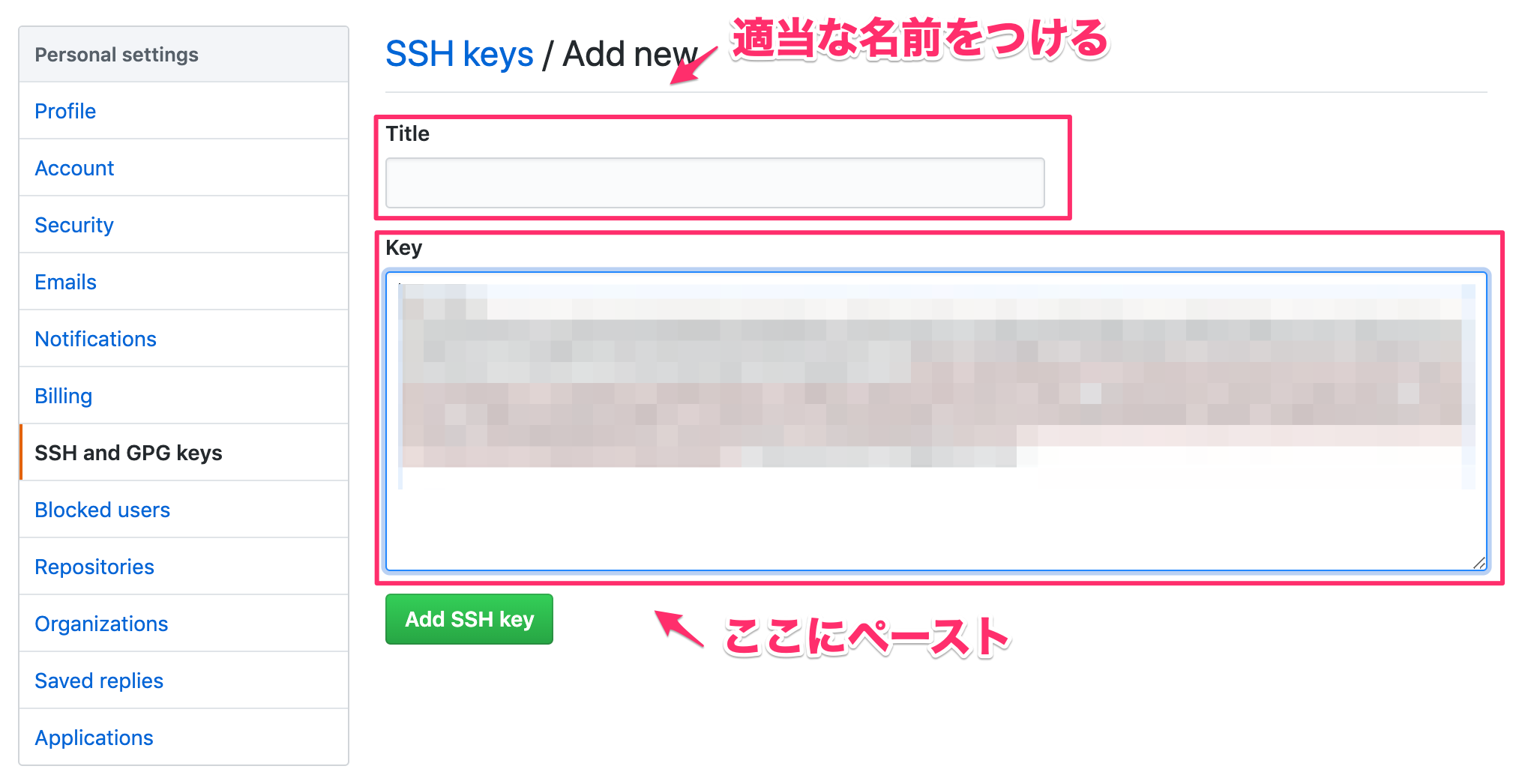 Add_new_SSH_keys.png
