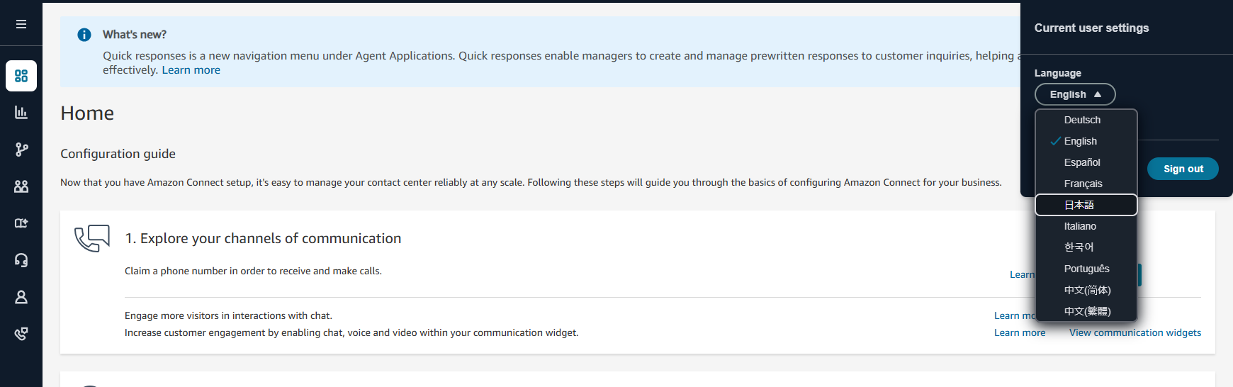 FireShot Capture 047 - Amazon Connect - Dashboard - surai-test.my.connect.aws.png