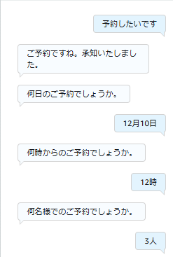 スクリーンショット 2024-12-10 030652.png