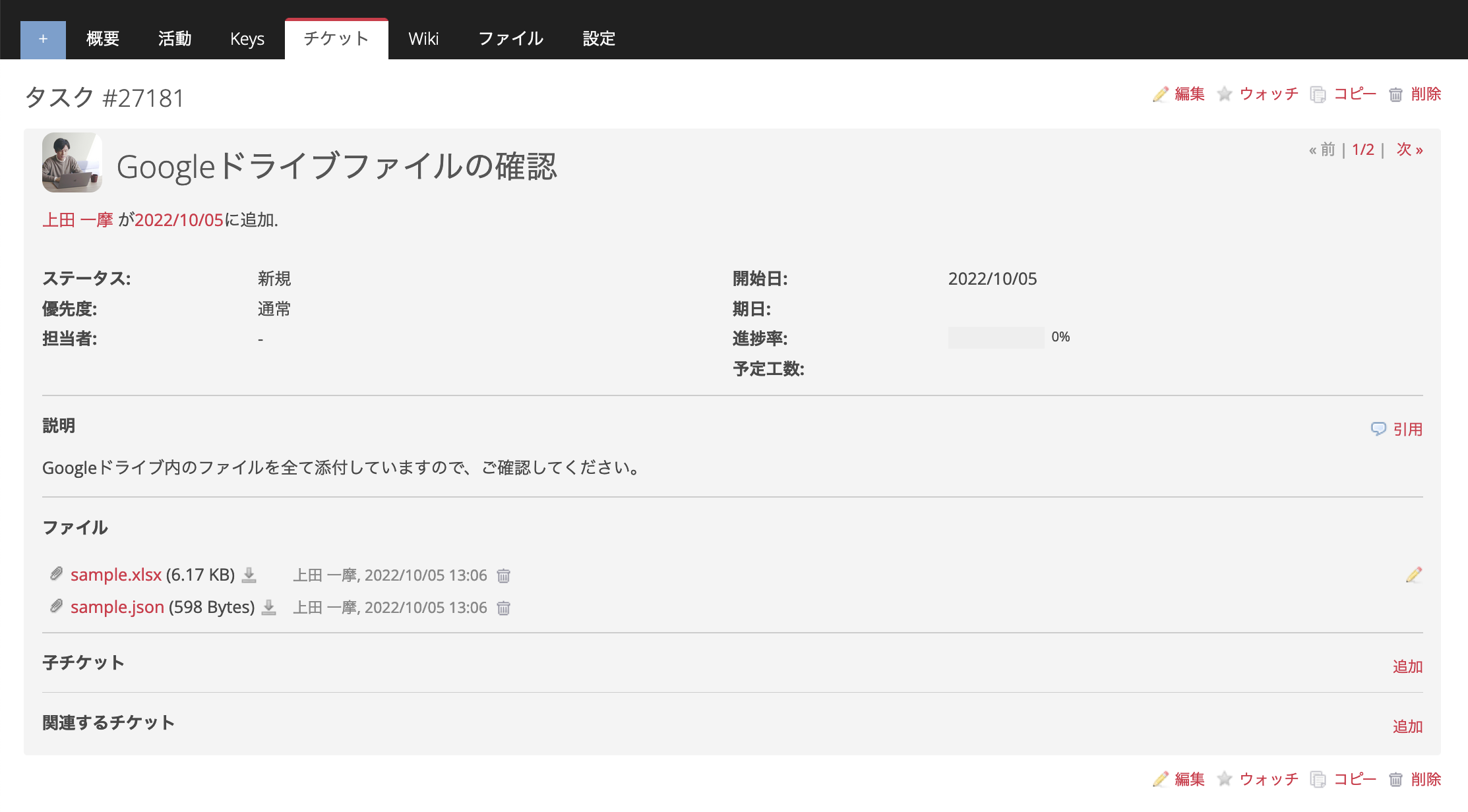 Screen Shot 2022-10-05 at 13.07.28.png