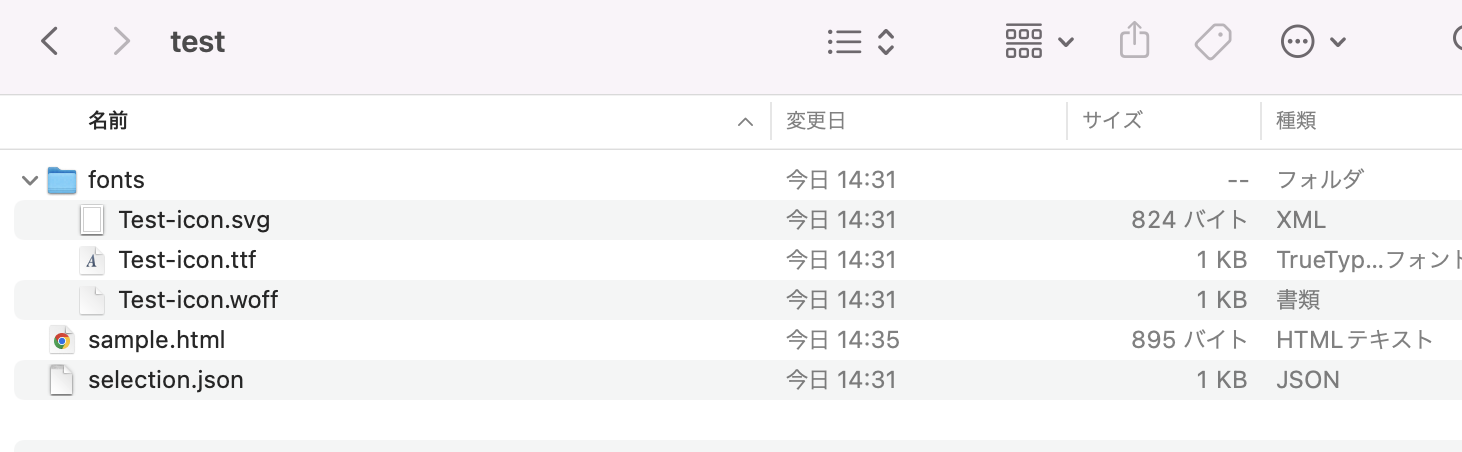 スクリーンショット 2022-07-31 14.45.08.png