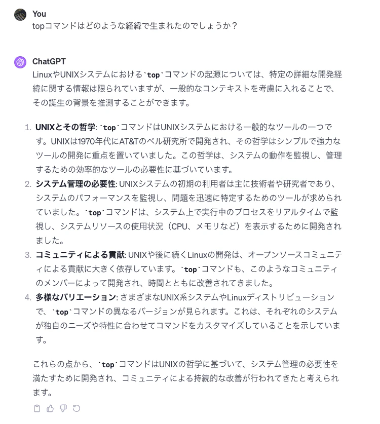 スクリーンショット 2023-12-04 23.12.59.png
