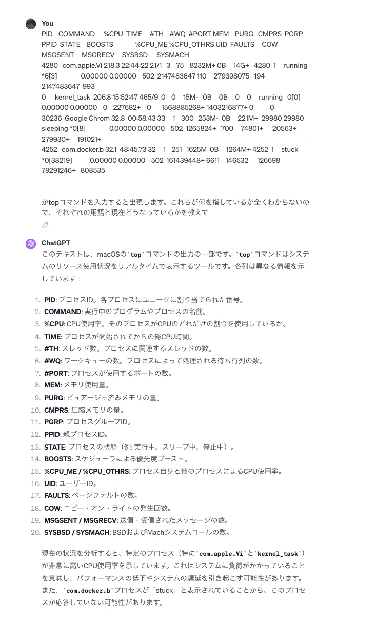 スクリーンショット 2023-12-04 20.55.41.png