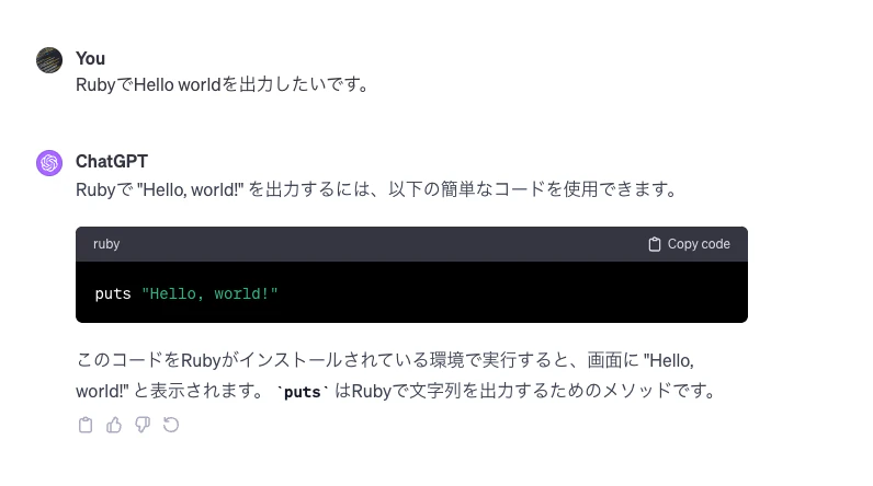 スクリーンショット 2023-12-04 22.08.48.png