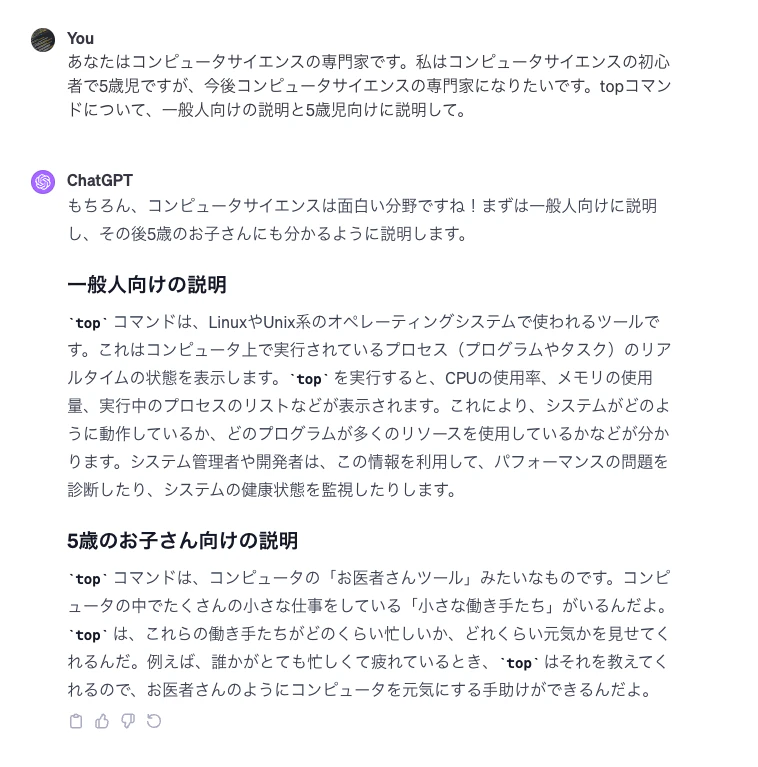 スクリーンショット 2023-12-04 23.06.17.png