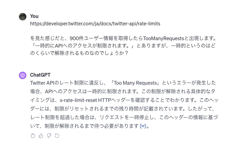スクリーンショット 2023-12-04 21.20.50.png