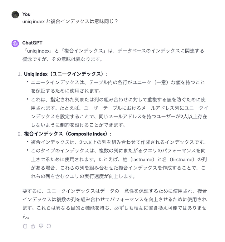 スクリーンショット 2023-12-04 20.11.55.png