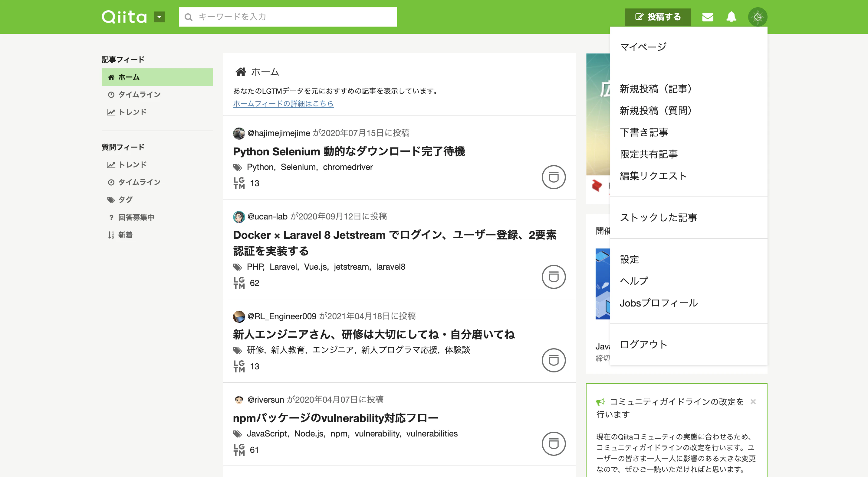スクリーンショット 2021-04-20 19.52.07.png