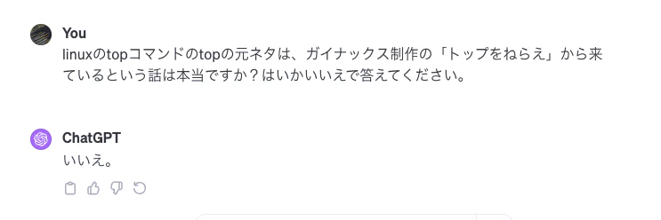 スクリーンショット 2023-12-04 23.11.39.png