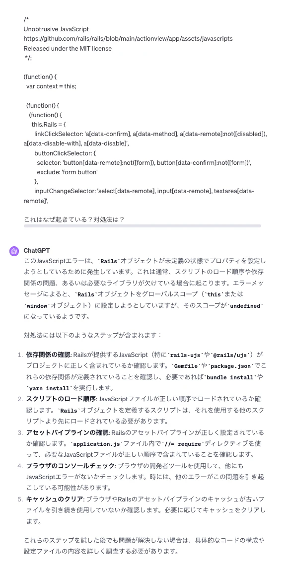 スクリーンショット 2023-12-04 23.19.31.png