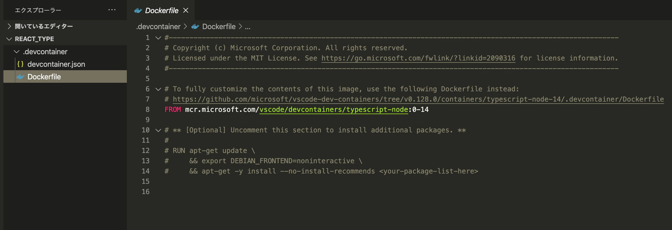 スクリーンショット 2020-07-21 10.12.05.png
