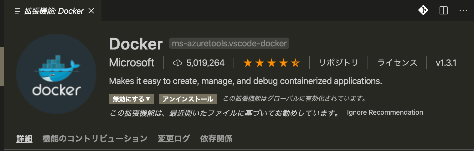 スクリーンショット 2020-07-21 11.16.39.png