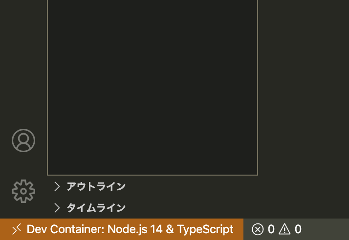 スクリーンショット 2020-07-21 10.37.11.png