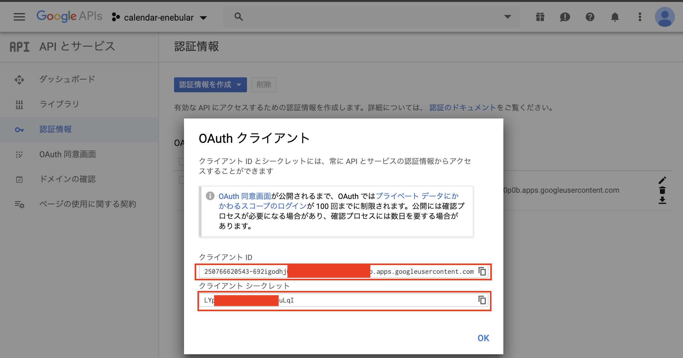 スクリーンショット 2019-09-21 19.48.23.png