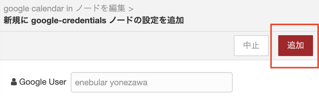 スクリーンショット 2019-09-21 20.56.39.png