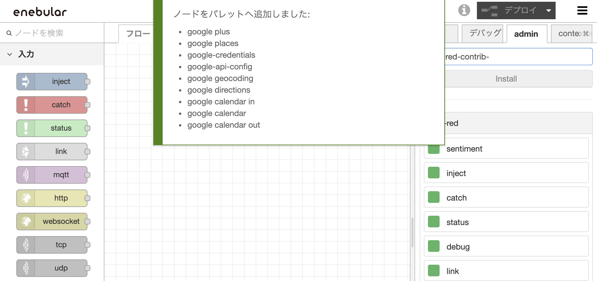 スクリーンショット 2019-09-21 16.19.53.png