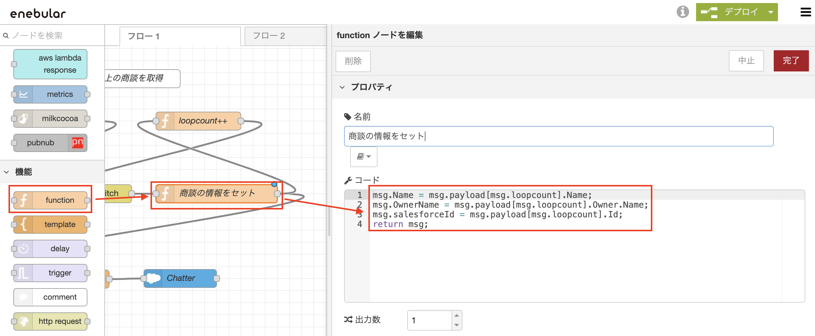 スクリーンショット 2019-09-22 18.24.23.png