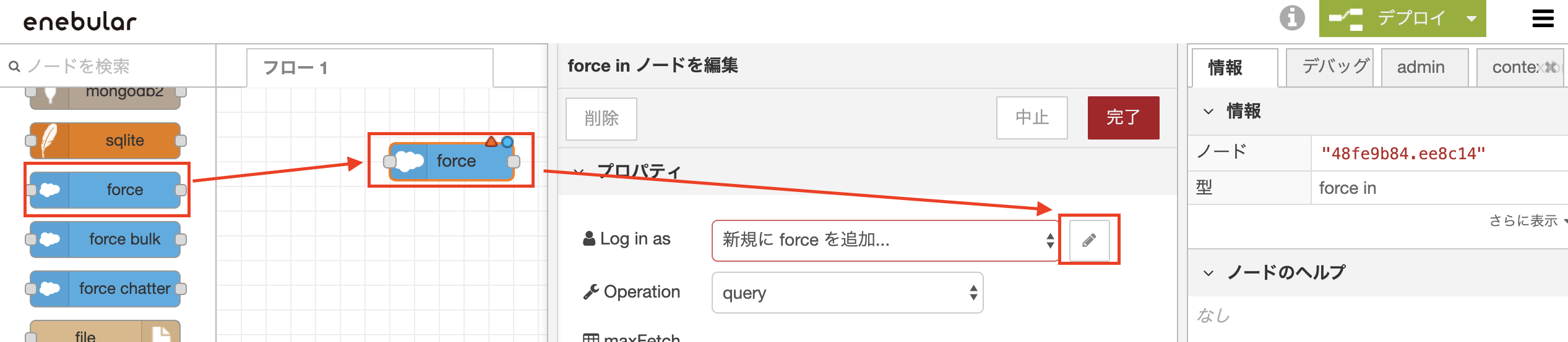 スクリーンショット 2019-09-22 16.05.50.png