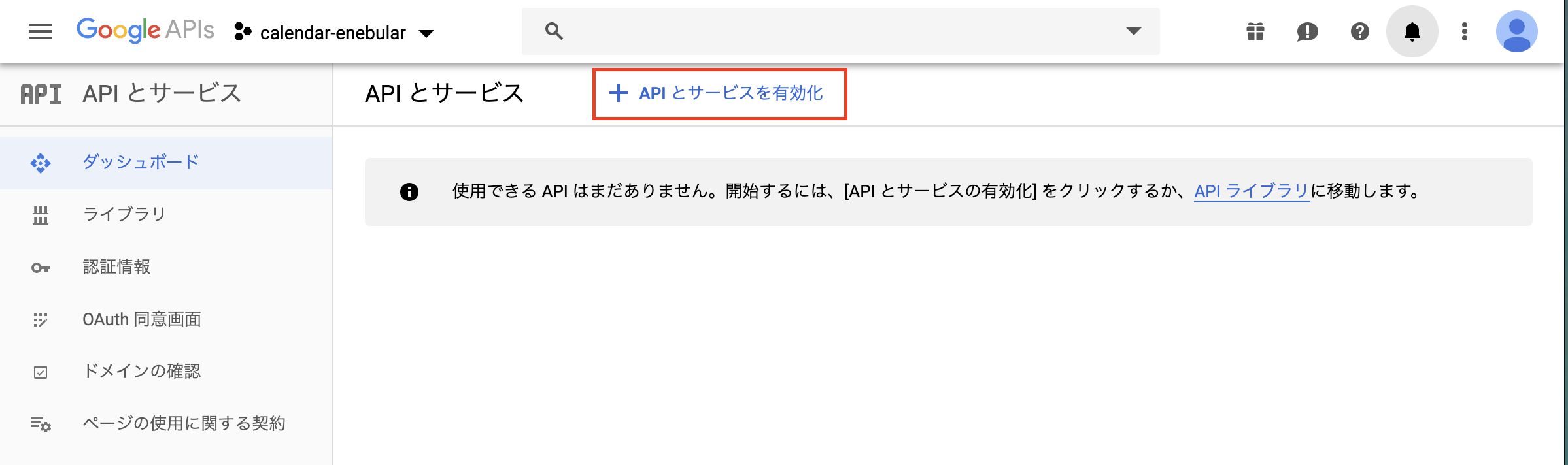 スクリーンショット 2019-09-21 18.15.47.png