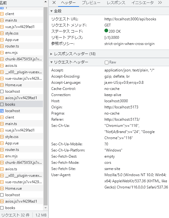 スクリーンショット 2023-09-06 235448.png