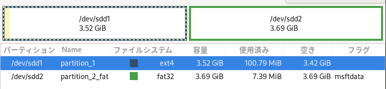 スクリーンショット 2020-07-09 00-26-47.png