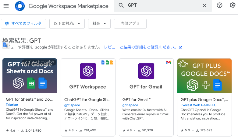 スクリーンショット 2023-04-14 16.52.08.png