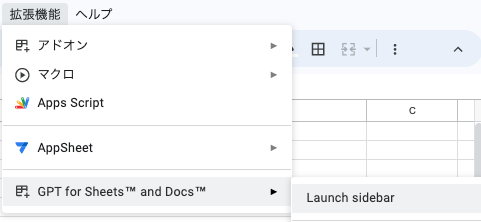 スクリーンショット 2023-04-14 16.54.40.png