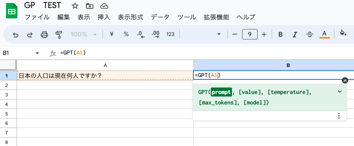 スクリーンショット 2023-04-14 16.59.40.png