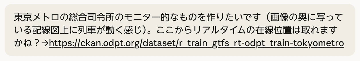 スクリーンショット 2025-12-17 13.04.42.png