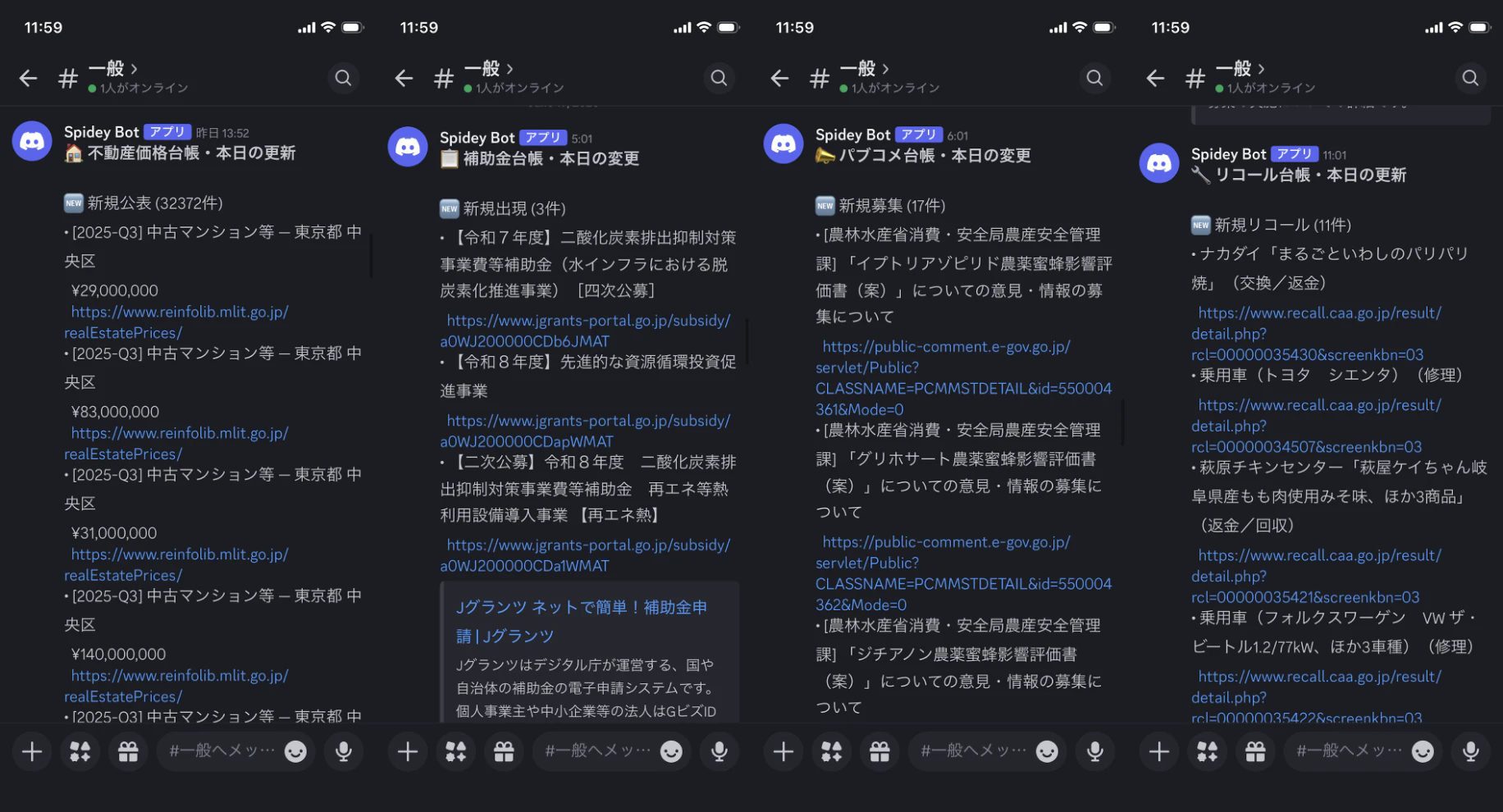 スクリーンショット 2026-06-19 12.05.31.png