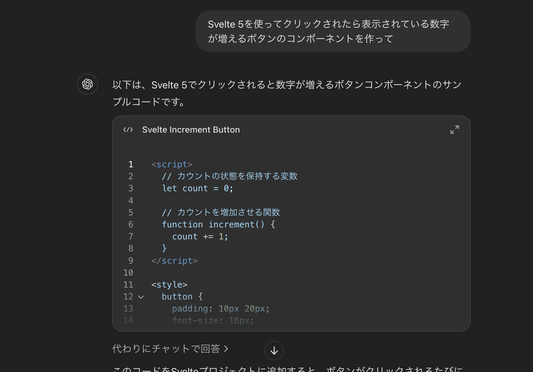 スクリーン ショット 2024-12-18 に 17.36.02 午後.png