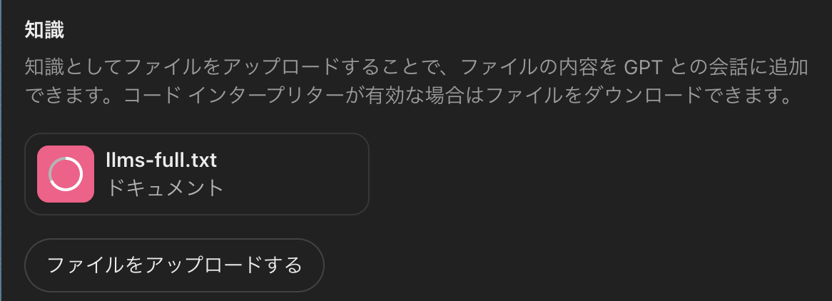 スクリーン ショット 2024-12-18 に 17.33.06 午後.png