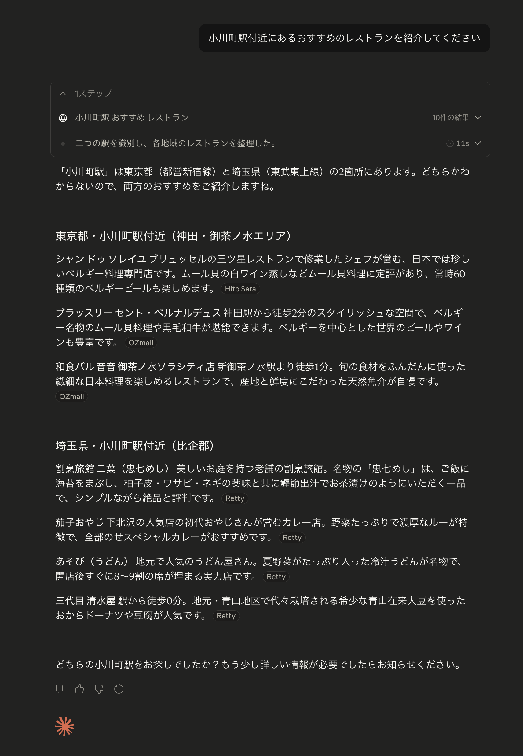 スクリーンショット 2025-12-19 10.55.37.png