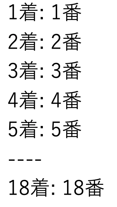 スクリーンショット 2020-05-12 18.11.15.png