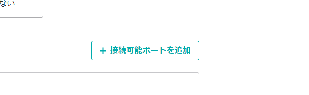 スクリーンショット 2022-07-23 120449.png