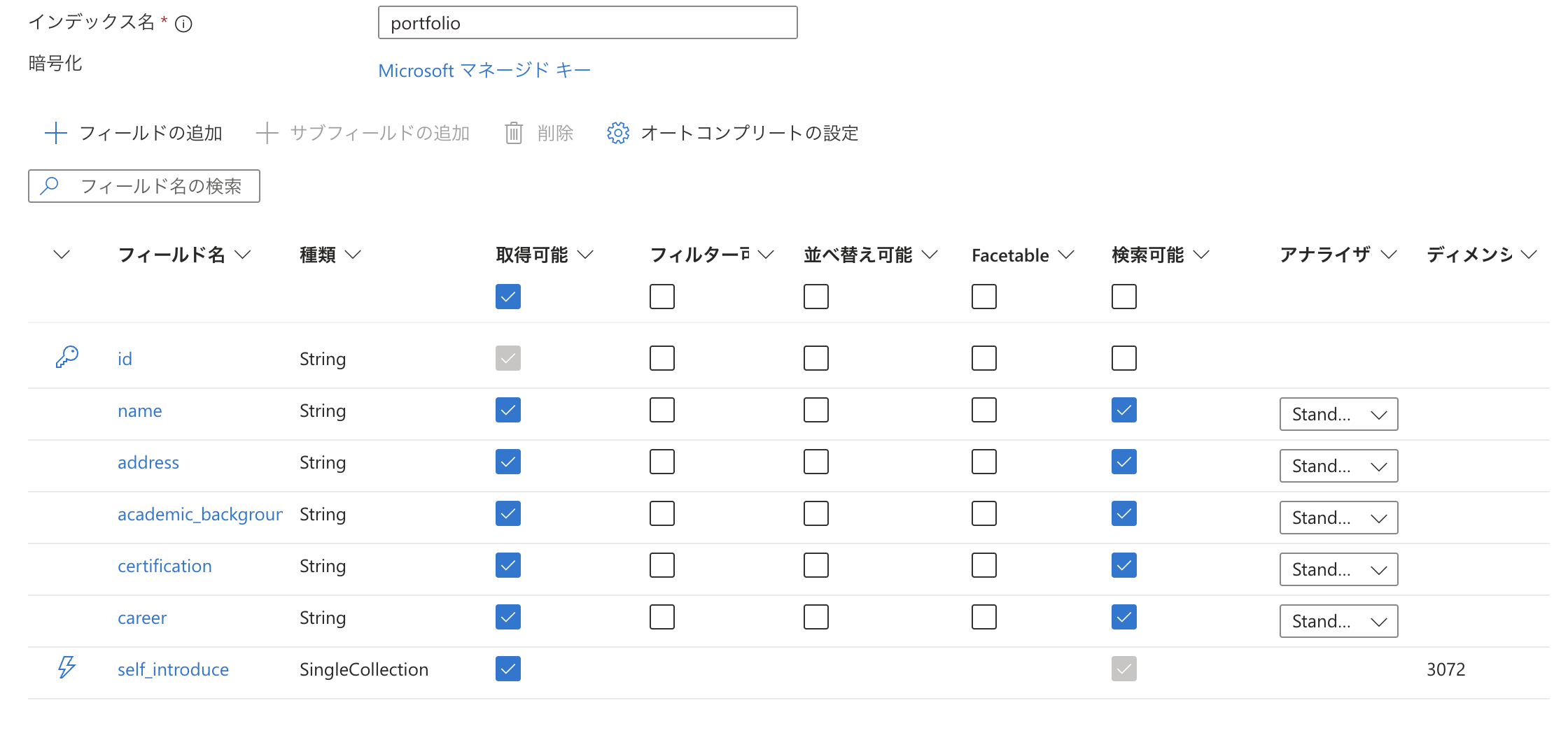 スクリーンショット 2025-05-05 14.34.40.png