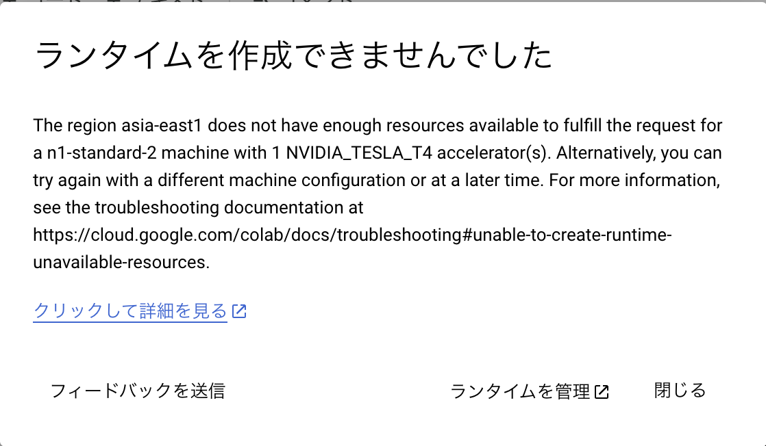 スクリーンショット 2025-01-29 21.57.05.png