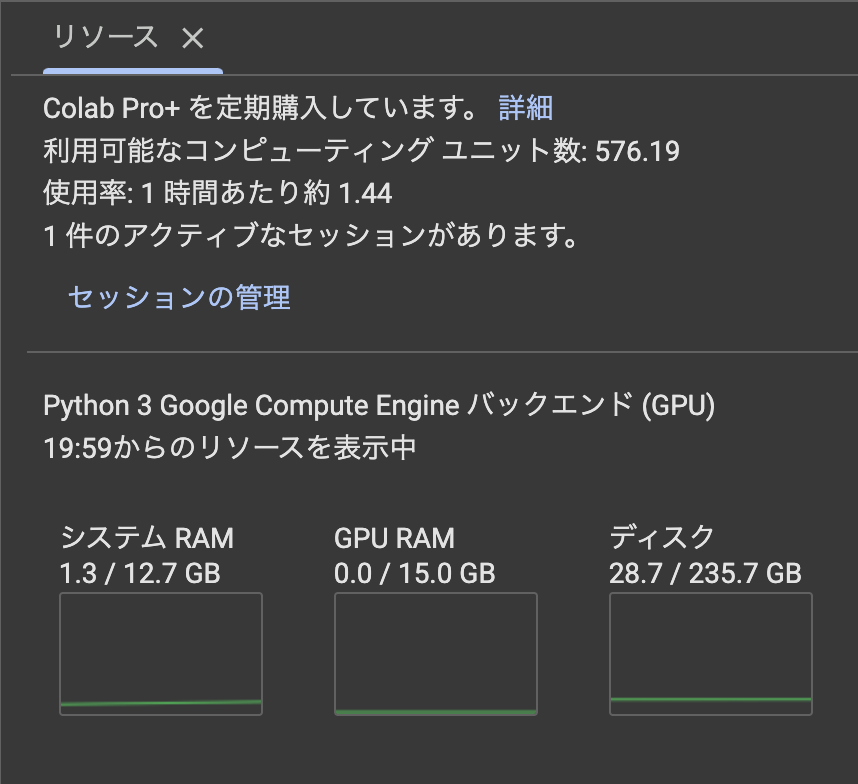 スクリーンショット 2025-01-30 19.59.32.png