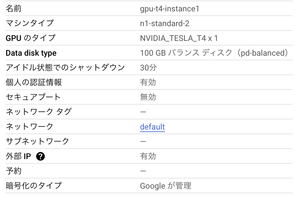 スクリーンショット 2025-01-30 20.28.37.png