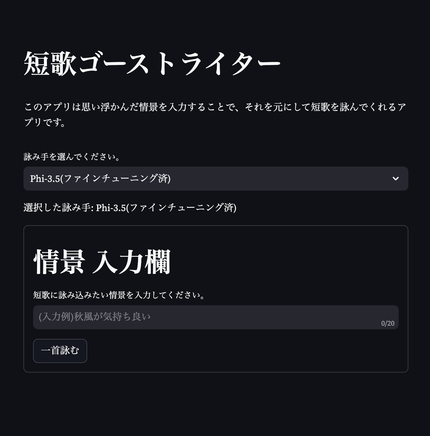 スクリーンショット 2024-10-08 23.17.44.png