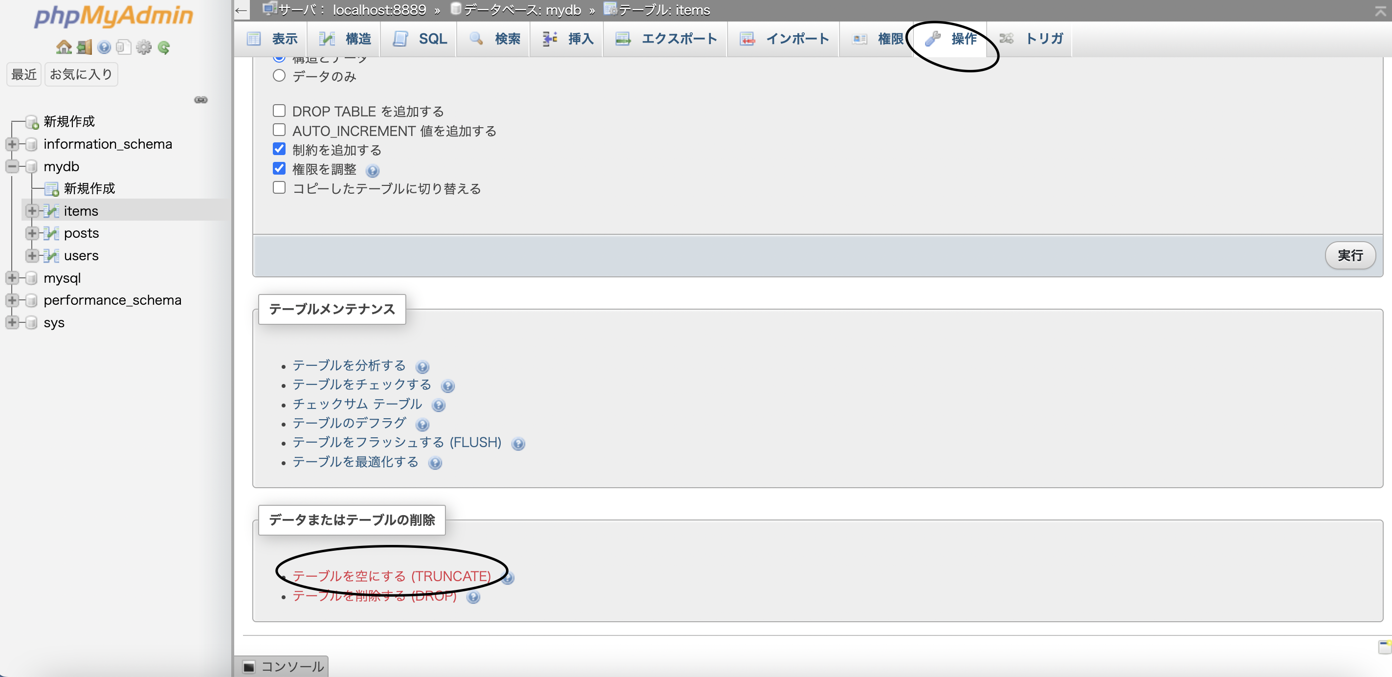 スクリーンショット 2022-10-11 23.18.09.png