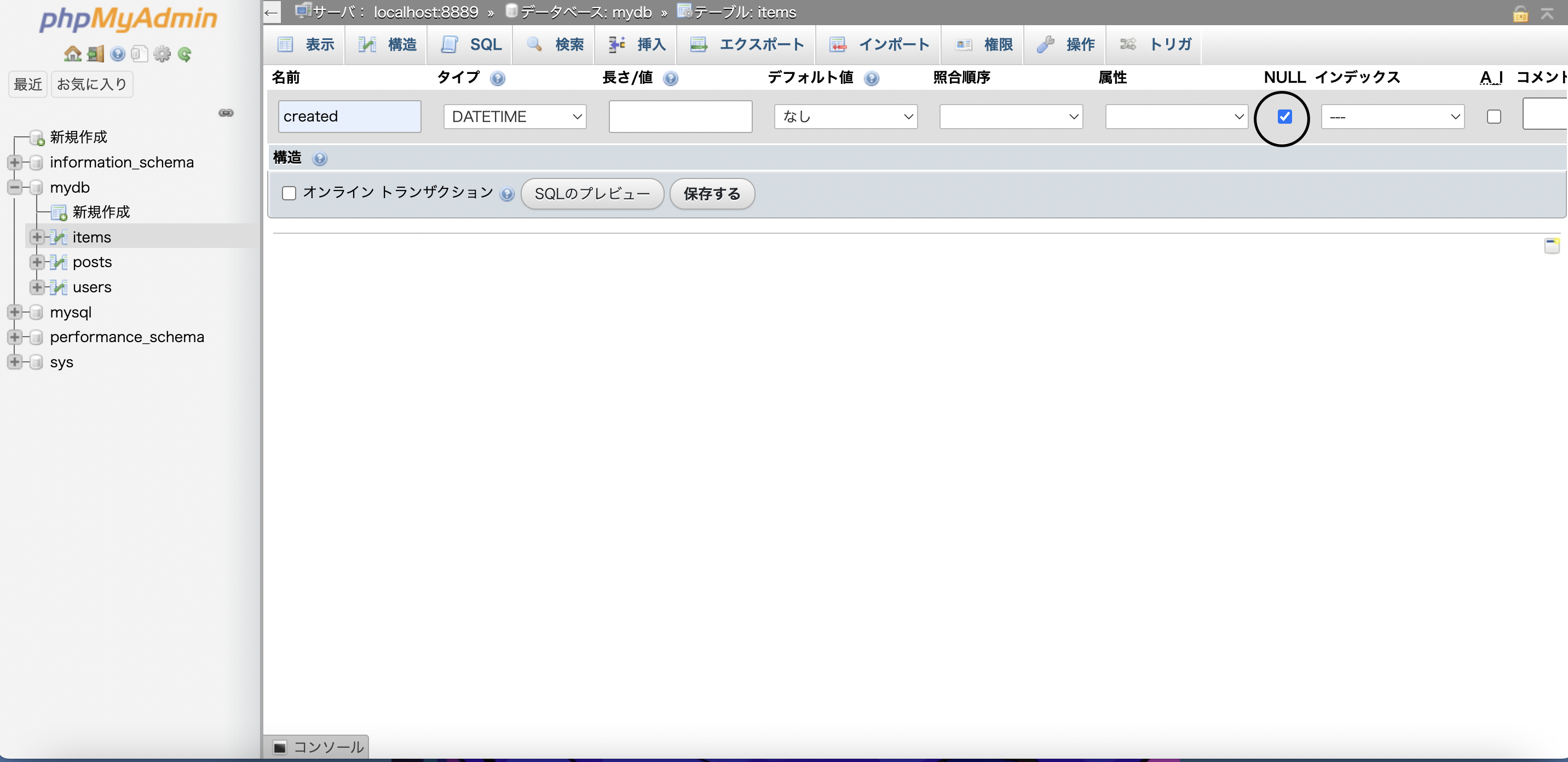 スクリーンショット 2022-10-11 23.23.41.png