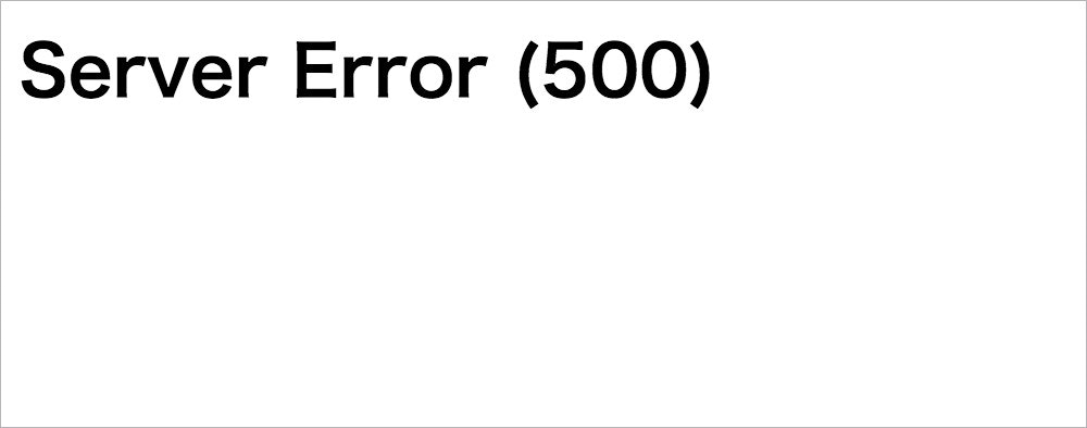 Server Error (500)