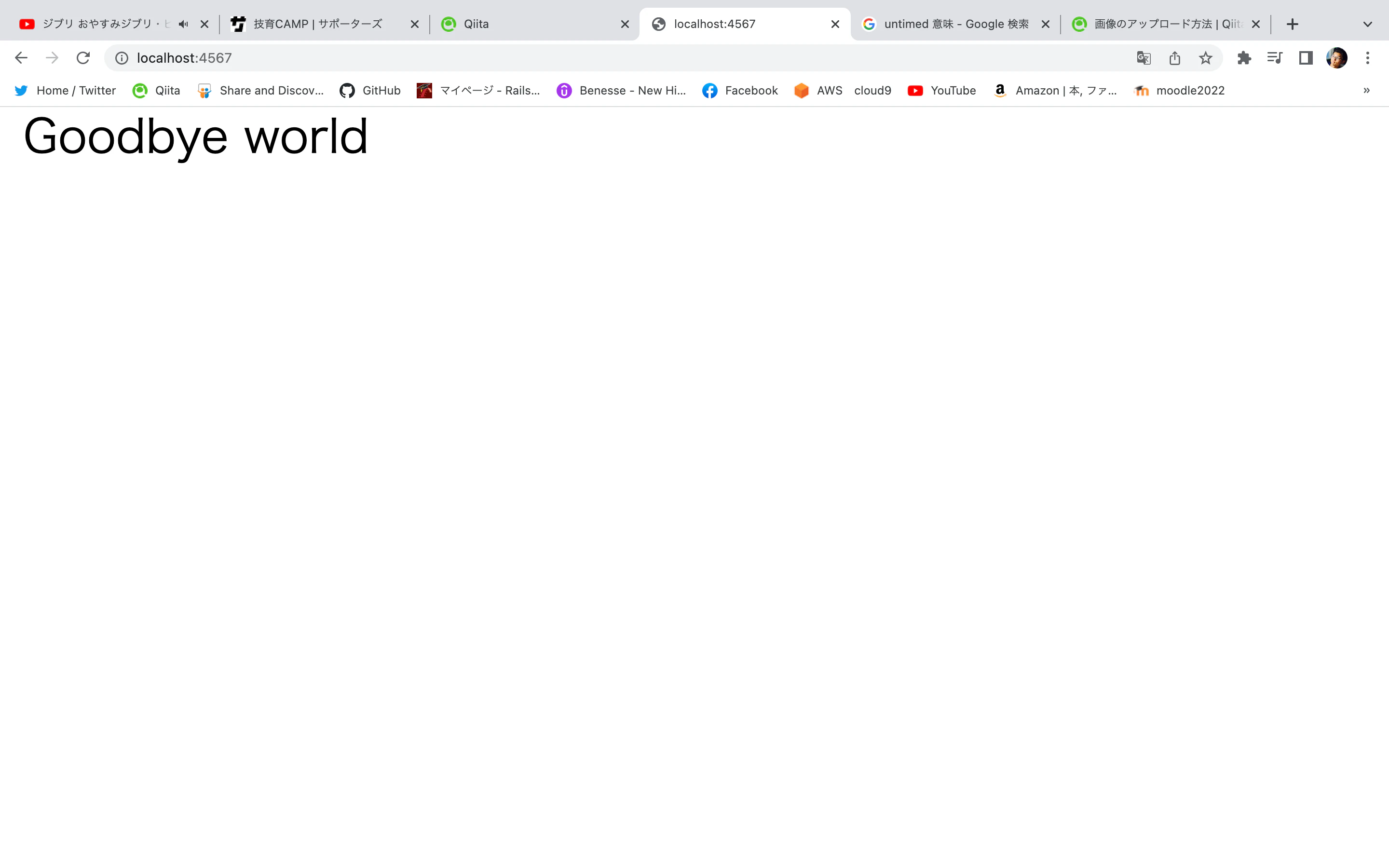 スクリーンショット 2022-12-01 22.24.56.png