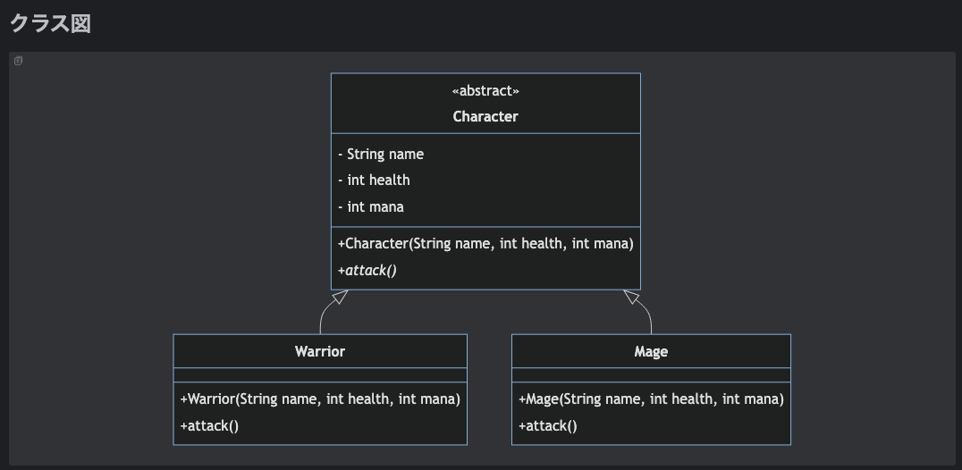 スクリーンショット 2024-12-21 22.49.33.png